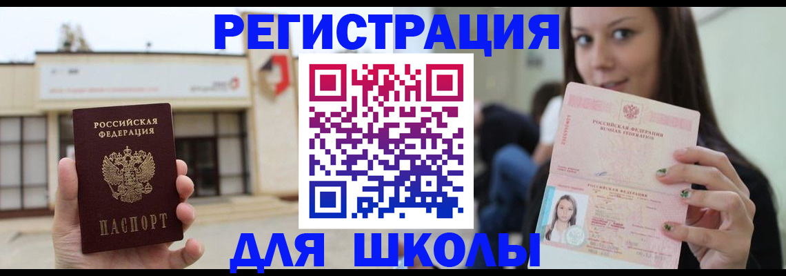 регистрация в Кудрово