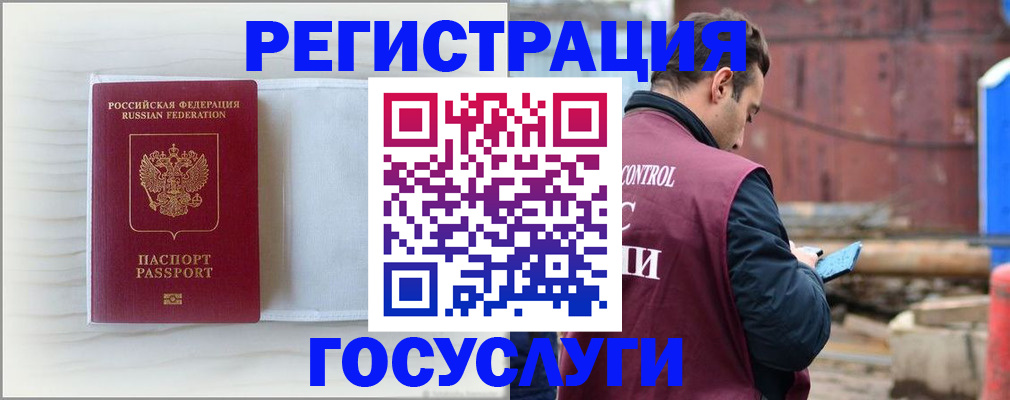 найти адрес прописки в Кудрово