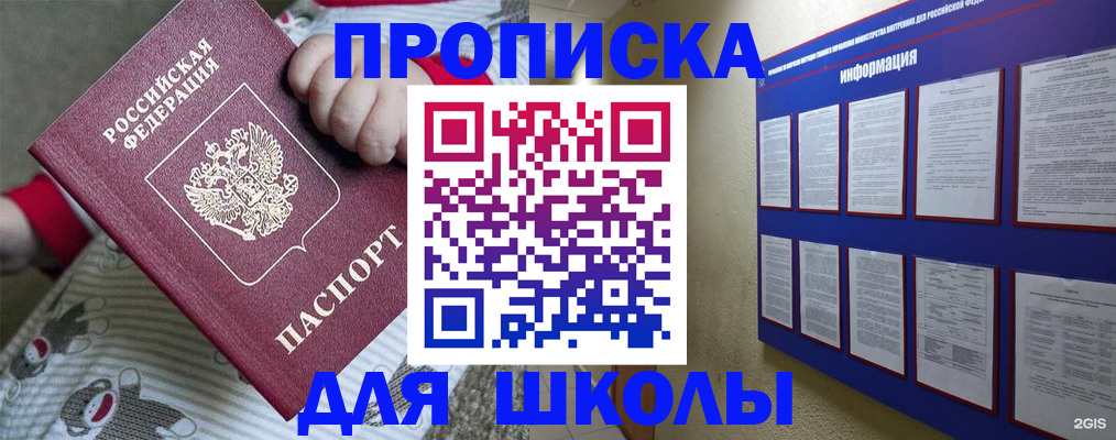 форма 3 в Кудрово